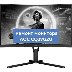 Замена конденсаторов на мониторе AOC CQ27G2U в Воронеже